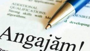 Anunț cu privire la prelungirea termenului de depunere a dosarelor pentru ocuparea prin concurs a funcţiei publice vacante de specialist principal în cadrul serviciului Contabilitate al Direcţiei generale comerţ, alimentaţie publică şi prestări servicii